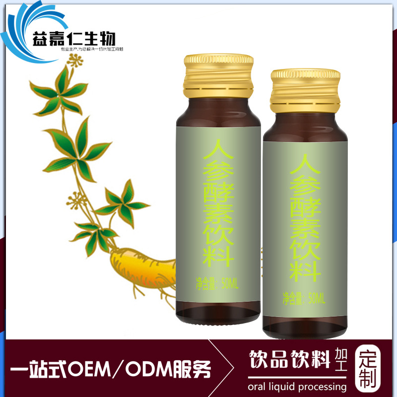 如何成功吸引加盟商？——饮料行业的招商秘籍